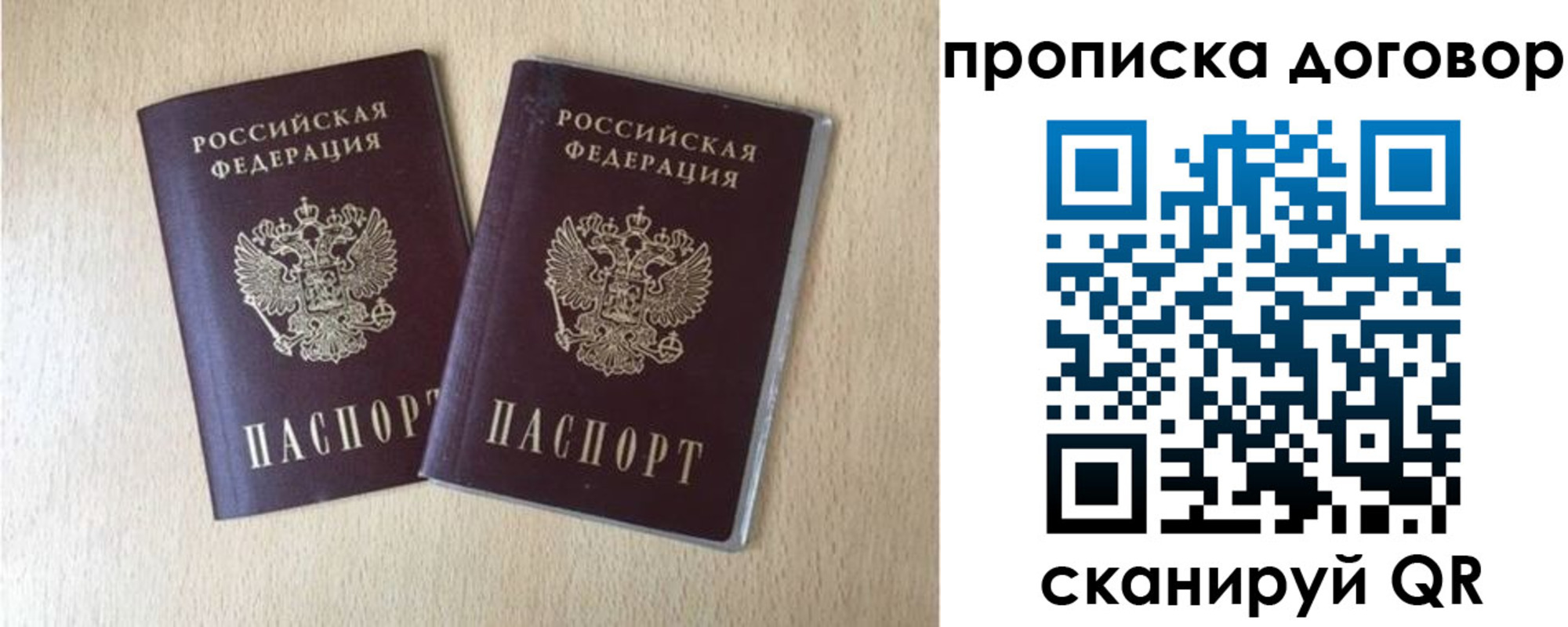 прописка для школы в Верхней Пышме