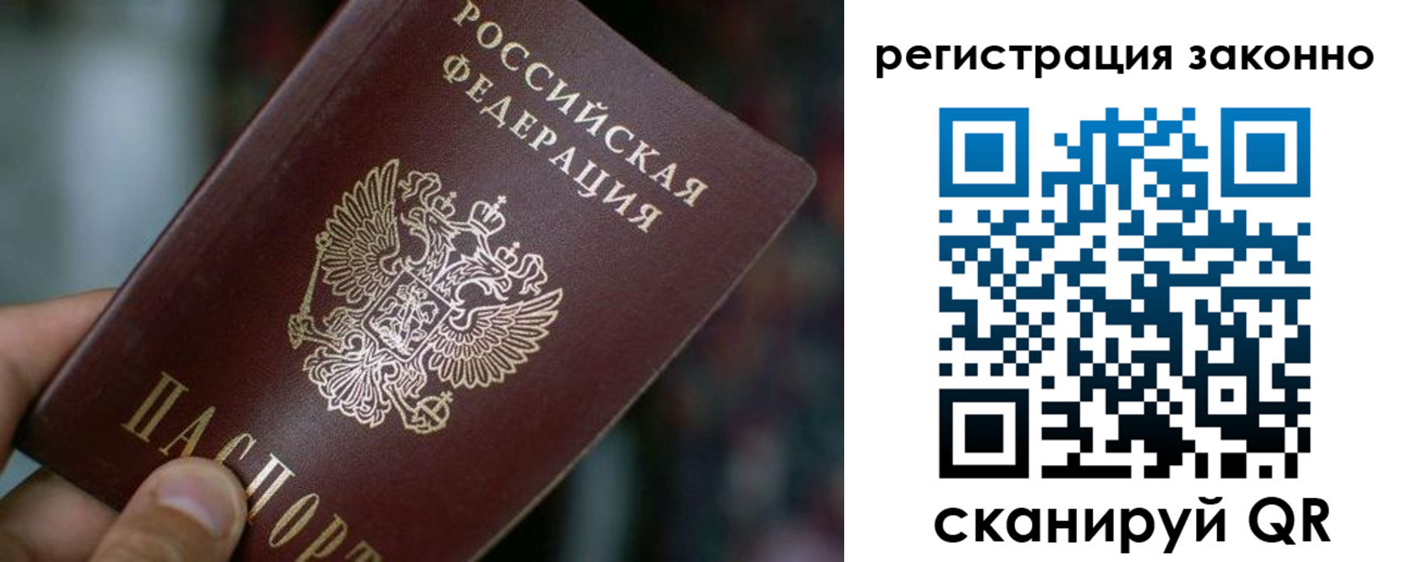 прописка ребенка в Верхней Пышме
