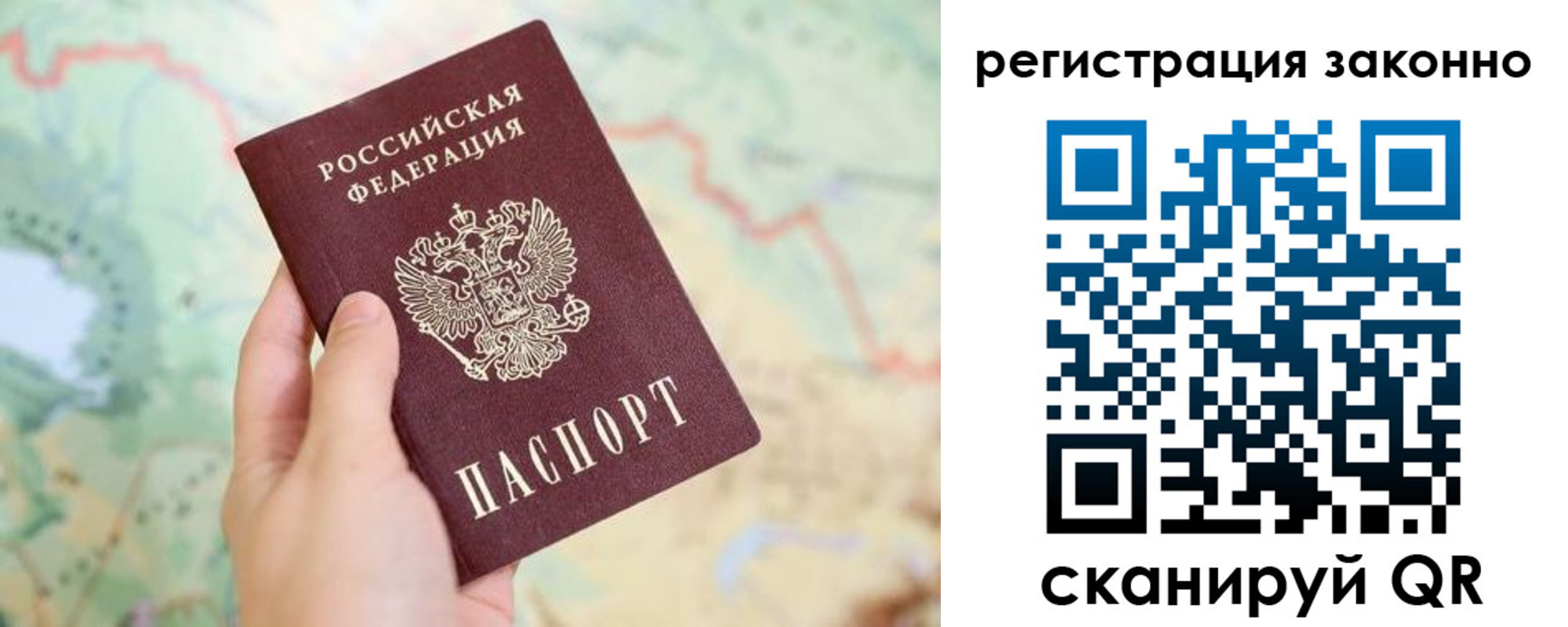 регистрация в Верхней Пышме