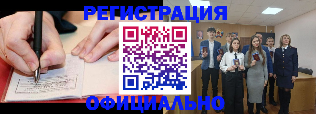 прописка для кредита в Верхней Пышме