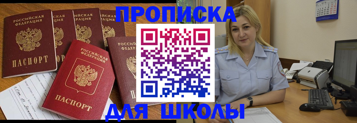 временная прописка в Верхней Пышме